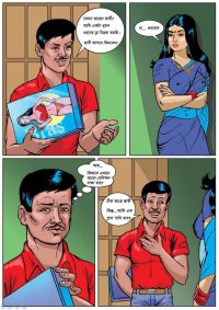 Mom And Son Hindi Sex Comics