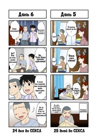 30-nichi go ni SEX suru Haha to Musuko