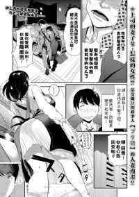 Mission In Pussy nhentai: hentai doujinshi and manga