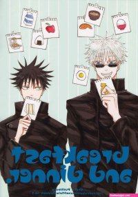 jujutsu kaisen yaoi