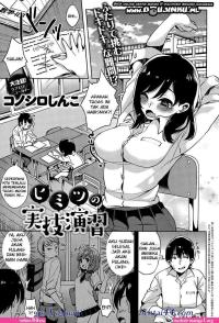 Manga kak ros doujin