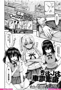 hentai kak ros mandi
