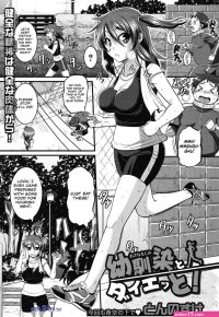 Anime Komik Hentai image 284802
