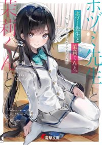 komik sex hantur japanese subtitle