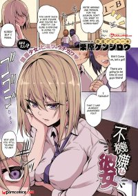 Porn comic A Moody Girl. Chapter 1. Kurihara Kenshirou. Sex comic blonde beauty noticed