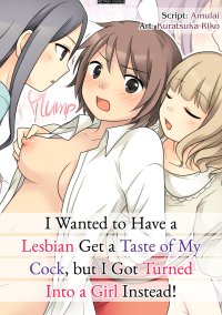 I Wanted to Have a Lesbian Get a Taste of My Cock but I Got Turned Into a Girl Instead English Decensored comic porn