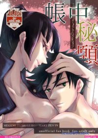 Hentai manga maki