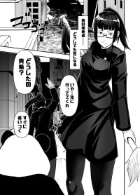 Zenin Maki o Iinari ni Suru Megane