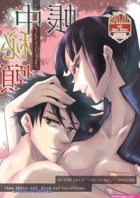 maki zenin hentai manga