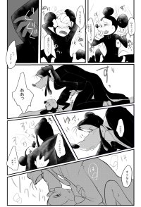Rule34