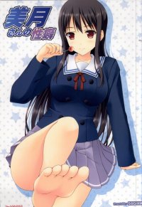 Naruto Mitsuki-san No Seiheki- Kyoukai No Kanata Hentai Cumshot Ass