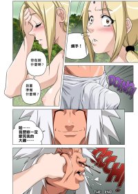 Manga Naruto Porn image 9848