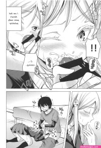 horimiya hentai scan