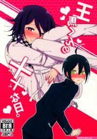 horimiya porn comic