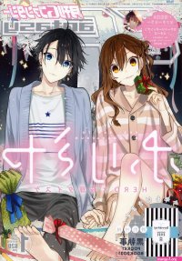 Manga hentai horimiya