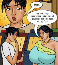 Velamma Comics on X: The second part of the episode is also released in Hindi ! Check The Love Boat