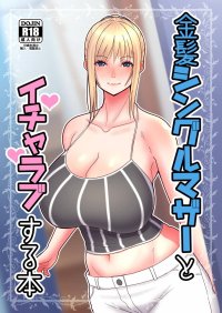 Read Hentai Manga Sweet Love With A Blonde Single Mother