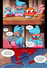 Post 3567570: AnaisWatterson comic DarwinWatterson GumballWatterson NicoleWatterson TheAmazingWorldofGumball wherewolf