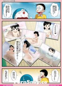 shizuka x nobita porno