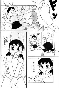Twin Tail Sen Fuji Kaiko S2-Kikan SEX Ningyou Shizuka Soushuuhen Doraemon