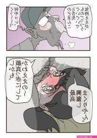 shizuka hentai comic