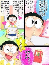 Porn manga nobita and mom
