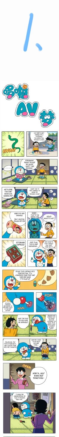 nobita nobi Hentai Manga: Read manga doujin and porn comics