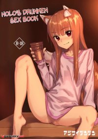 Porn comic Horoyoi Ecchibon. Chapter 1. Spice and Wolf. Sex comic beauty wanted to