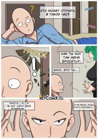 One Punch Man