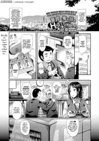 Doutei no Ore ga Imouto to H na Bar ni Itta Kekka www