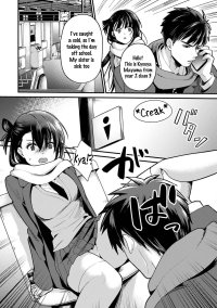 Konomi ja Nai kedo Mukatsuku Ane to Aishou Batsugun Ecchi