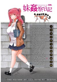 Imouto Kansatsu Nikki
