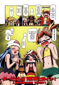 Pokemon Xy Bonnie Porn Comic