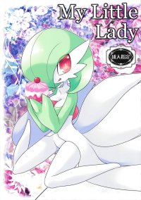 Pokemon porn comics. My Little Lady