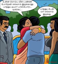 Velamma Tamil Episode 97 Read Online Free Porn Comic