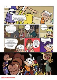 The Loud House.. Jcm2