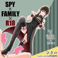 Yor-sama no Choukyou porn comic