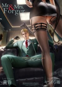 spy x family yor briarloid forger hentai pictures by sakimichan about blacklegwear dagger realistic