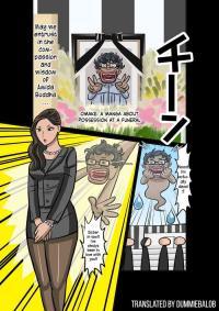 O Soshiki de Hyoui Suru Manga