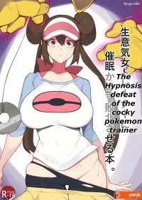 Rosas Pocket Monster Manga comic porn