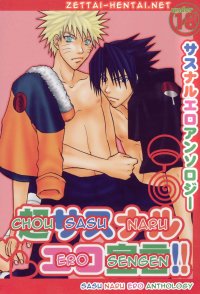 Three Some SasuNaru Ero Anthology- Naruto Hentai Doggy Style