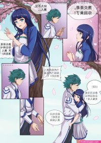 battle through the heavens sex comic