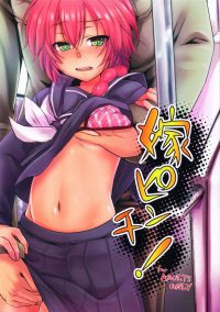 Anime Porn Archives