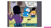 Porn manga nobita and mom
