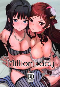 Shizuka Mogami Porn Comics