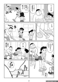 doraemon nobita hentai mom