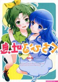 intensively sucking boobs hentai comics