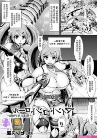 mind control hentai comic