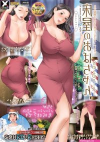 hot sexy hot photos of hentai mom cartoon anime