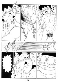 Rule 34
